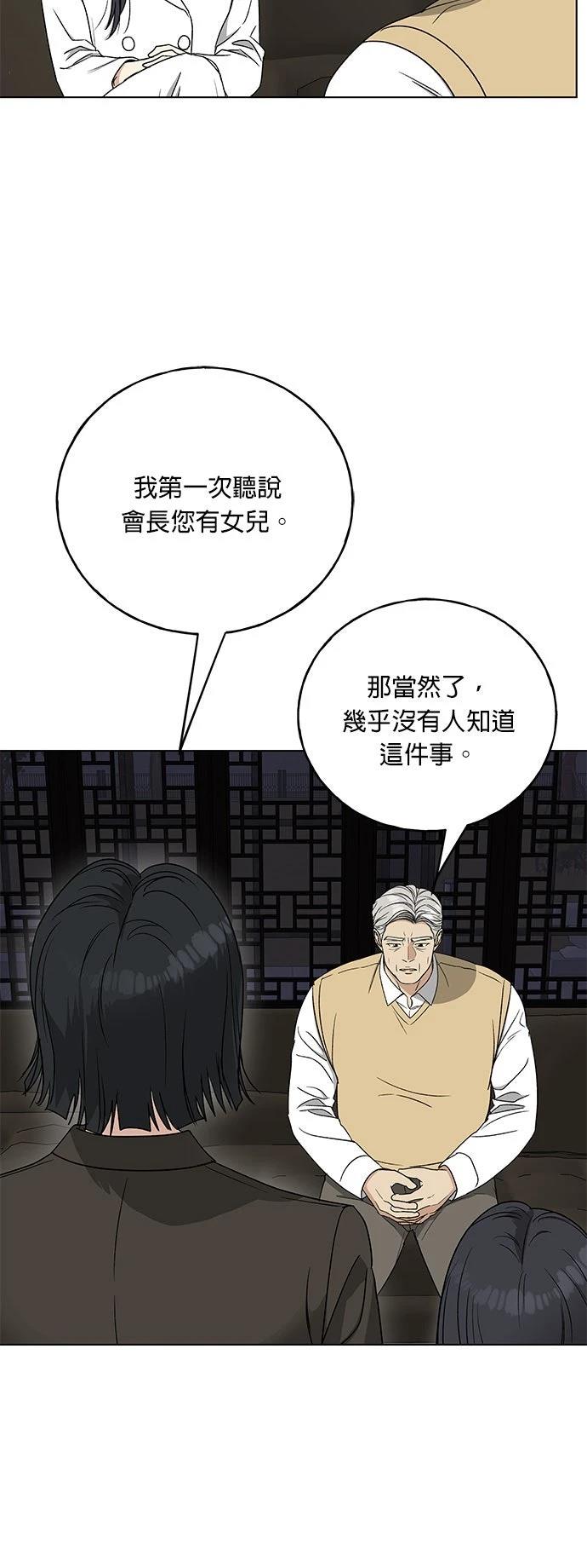 第34话10