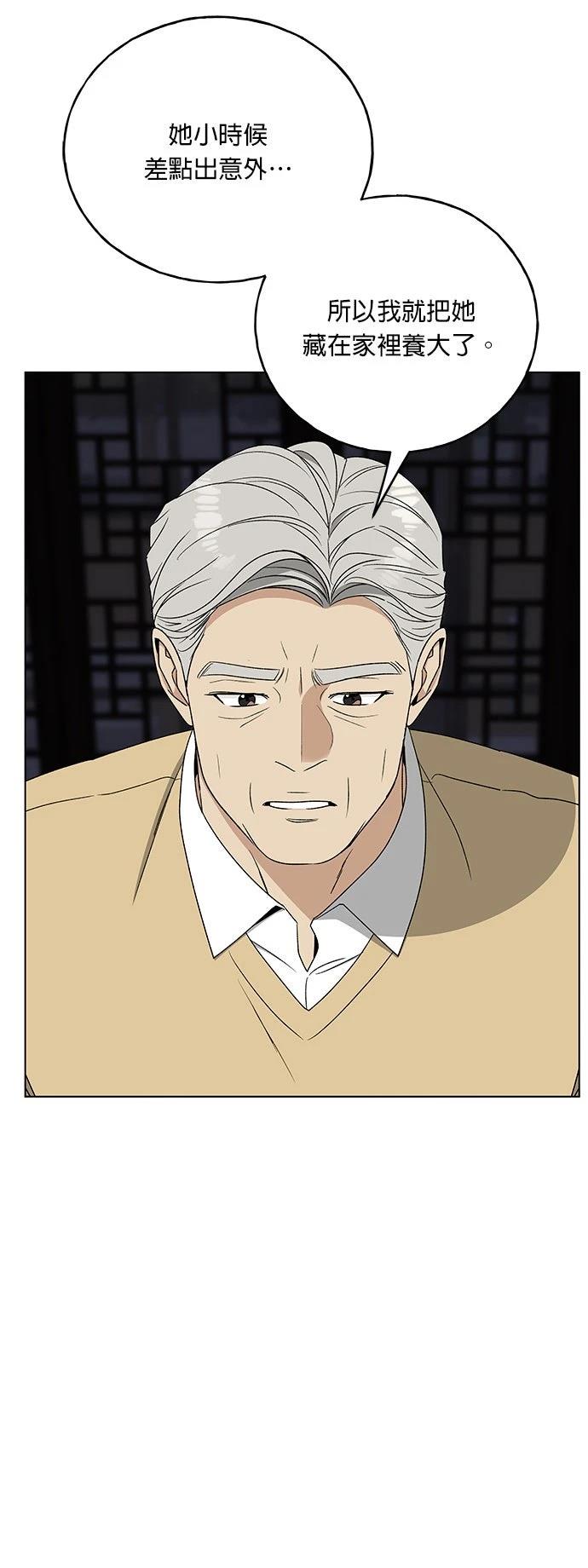 第34话11