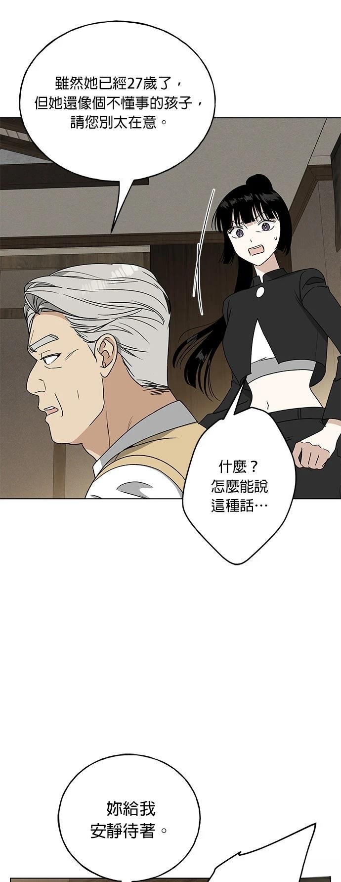 第34话12