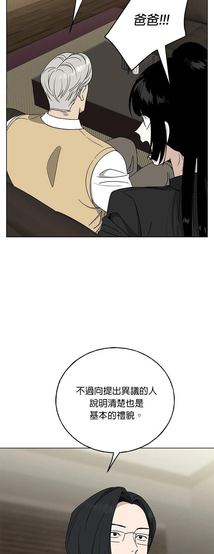 第34话13