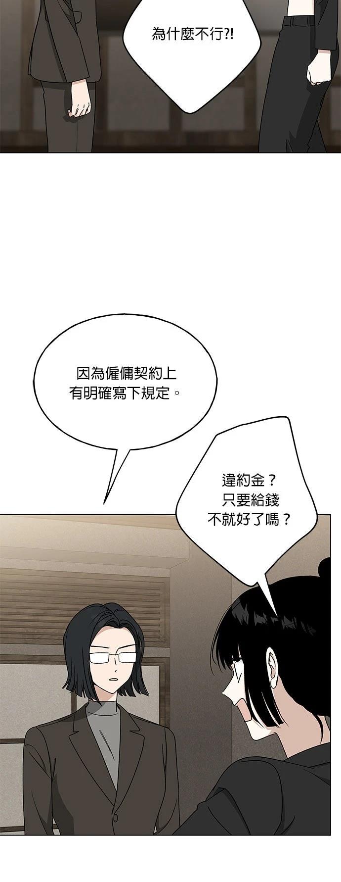 第34话15