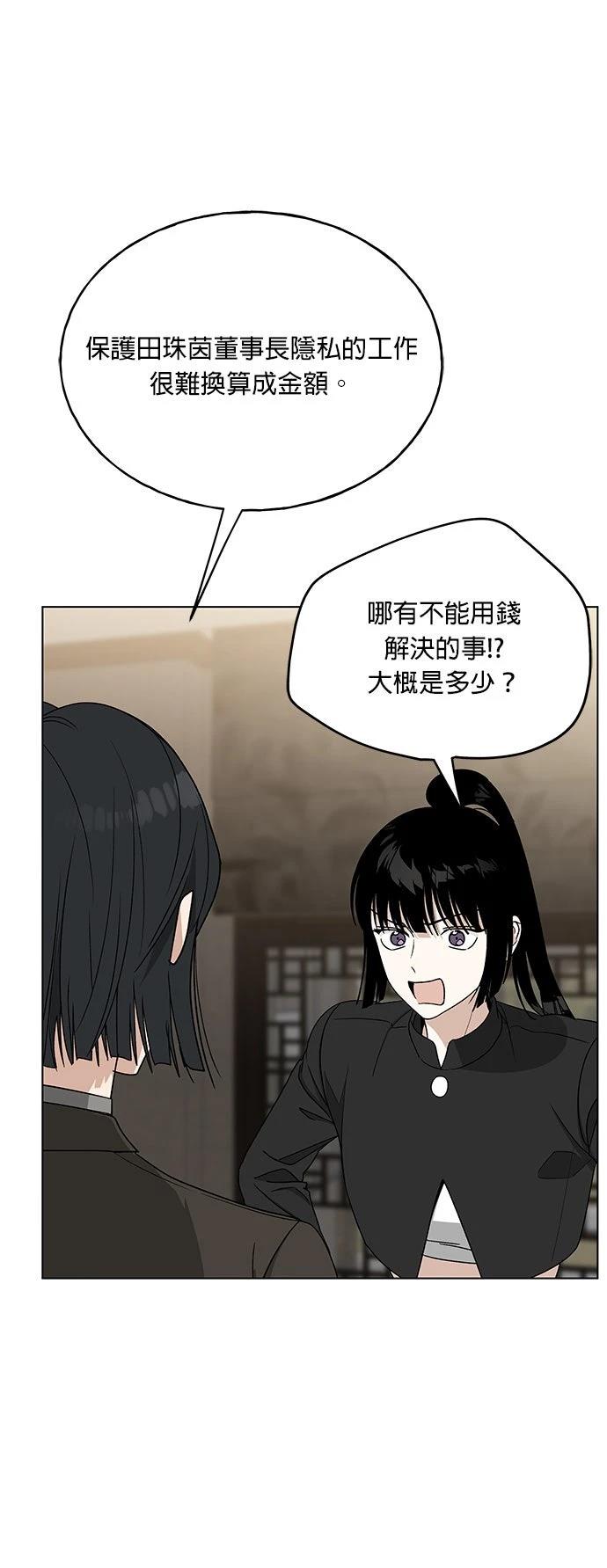 第34话16