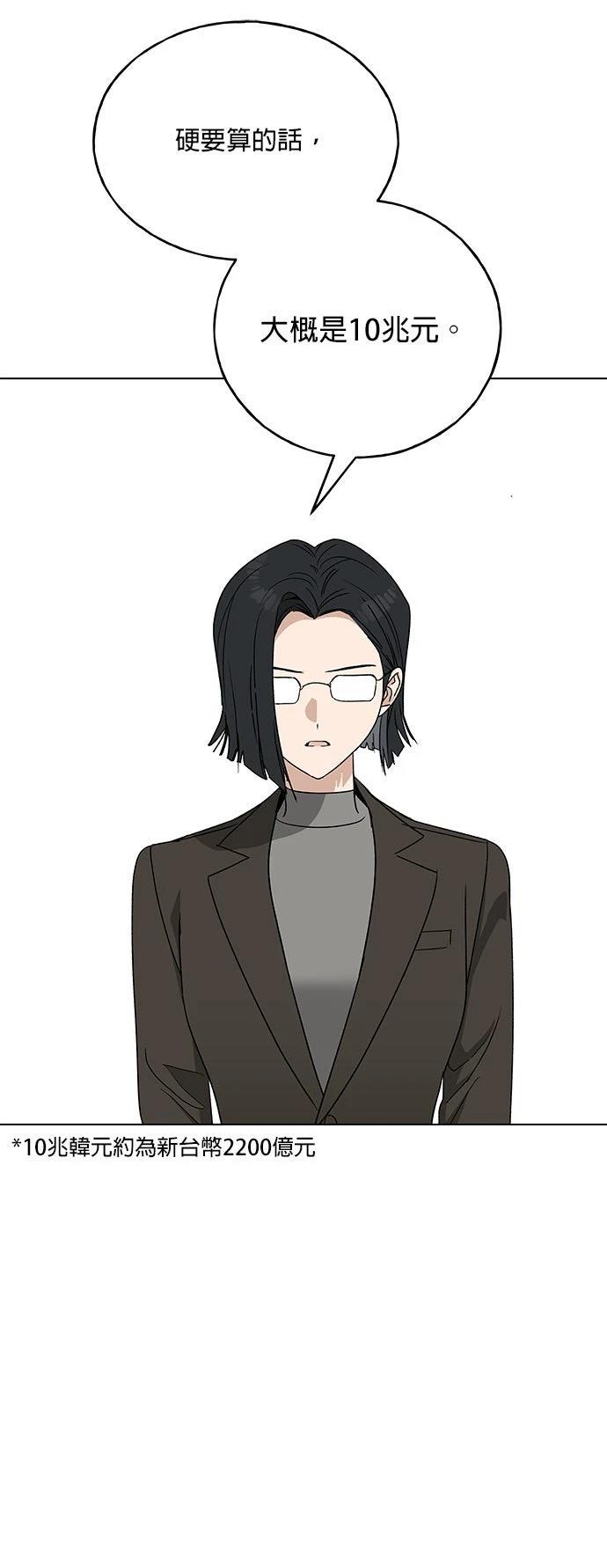 第34话17