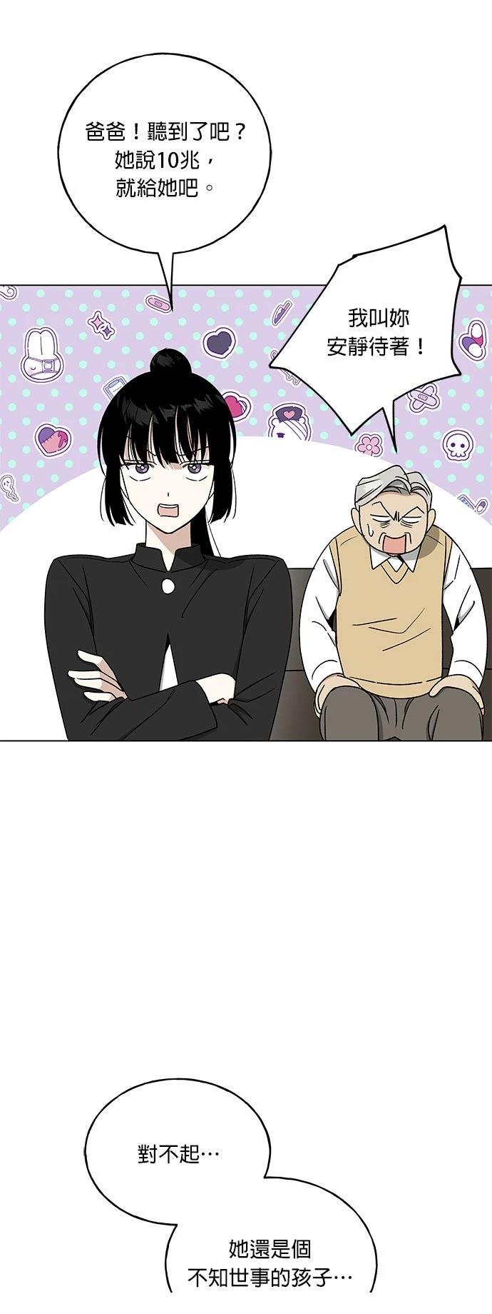第34话18