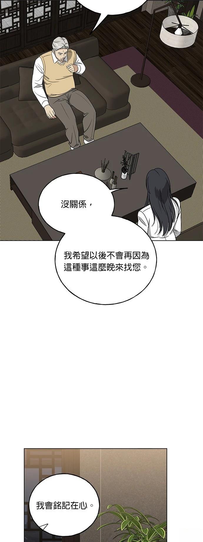第34话19