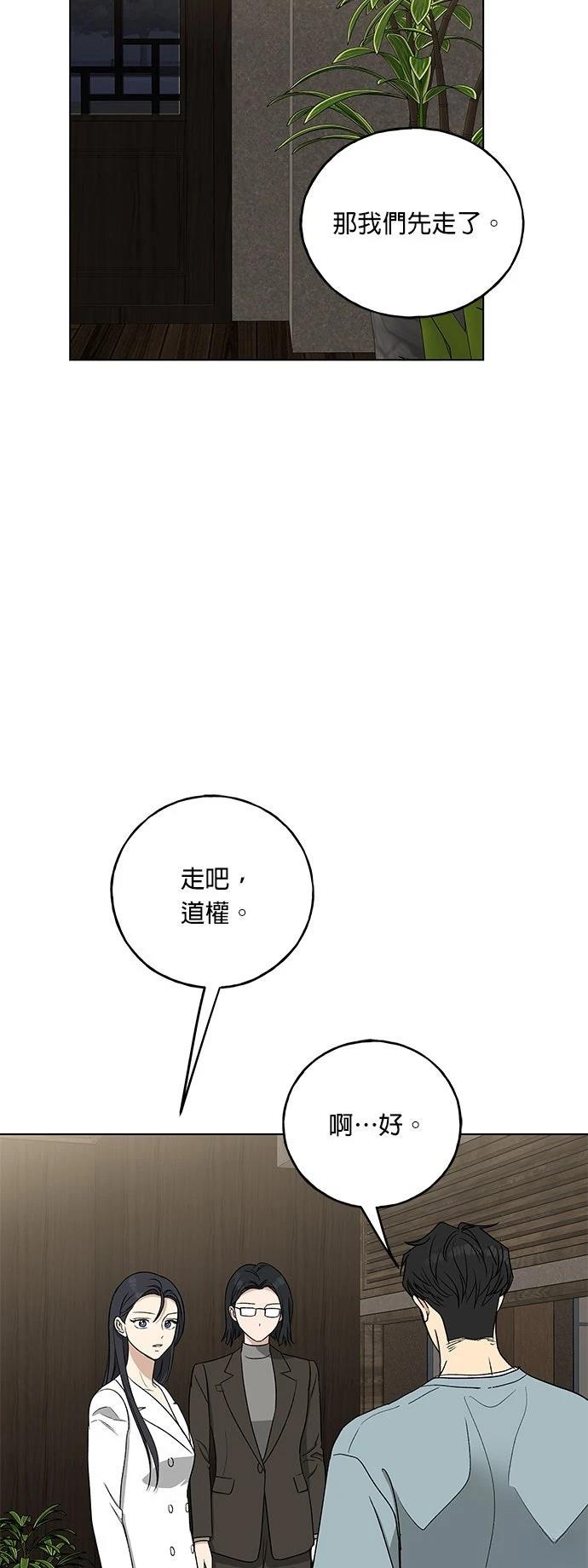第34话20