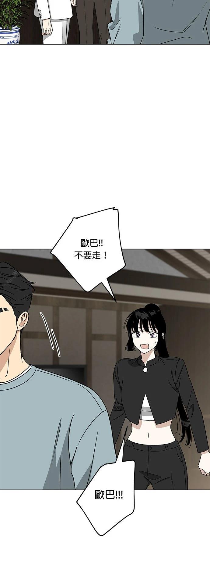 第34话21