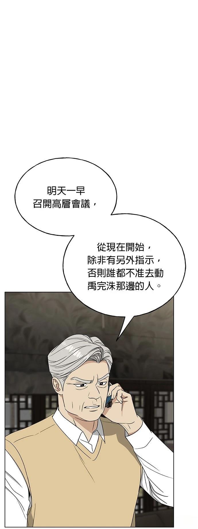 第34话22