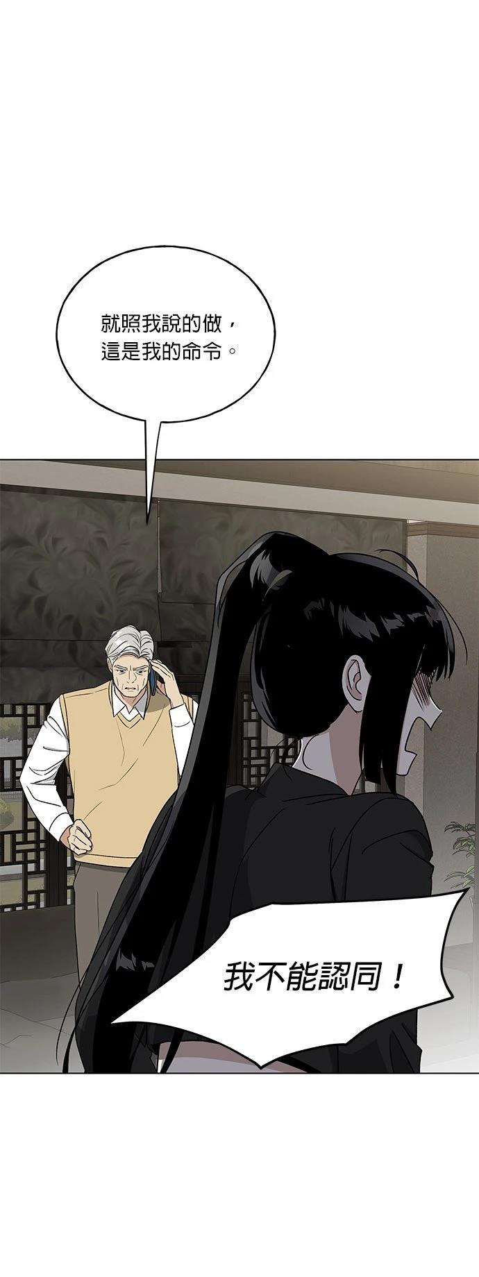 第34话23