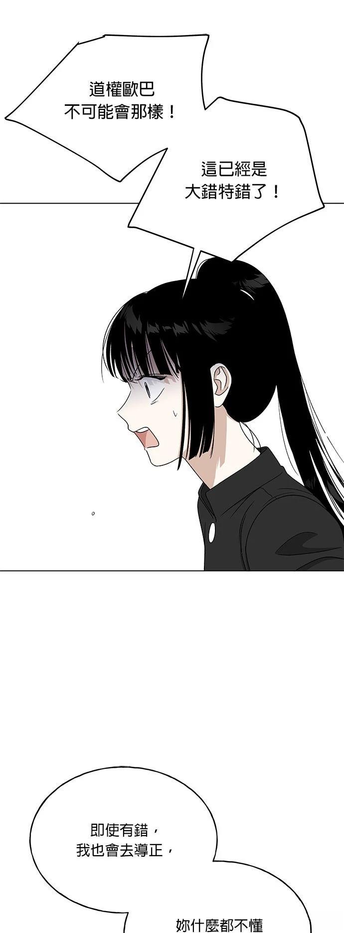 第34话24