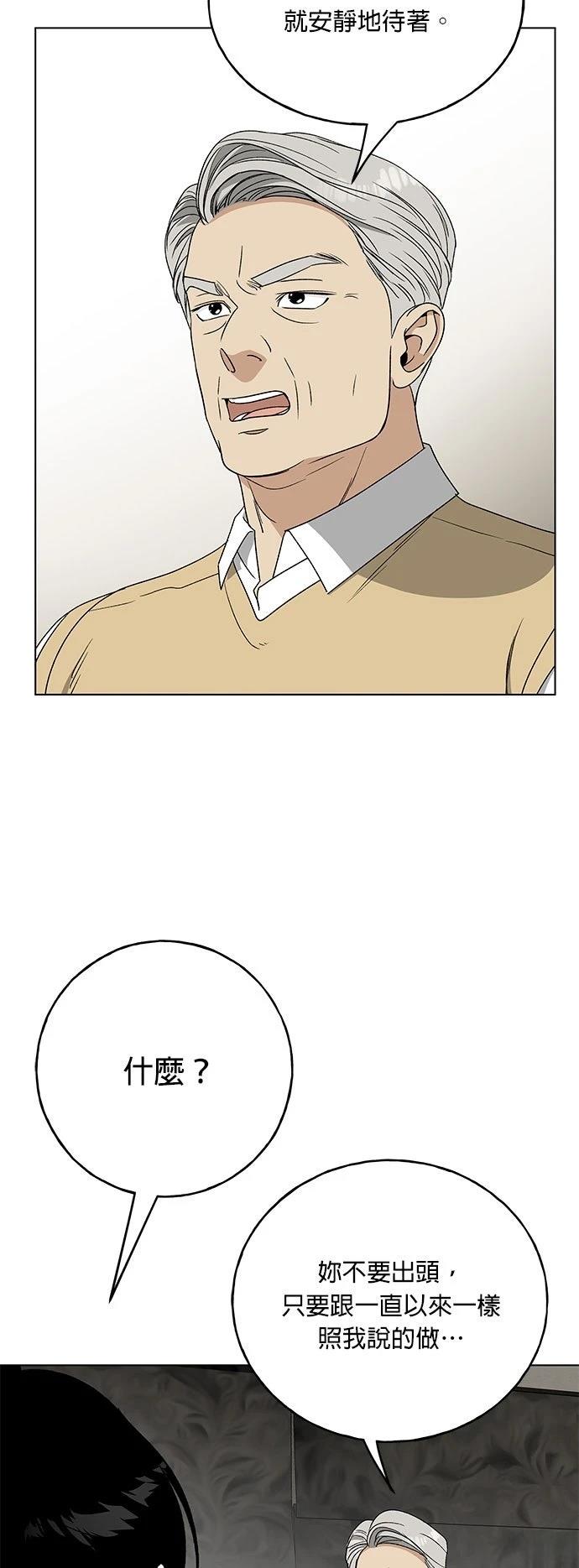 第34话25