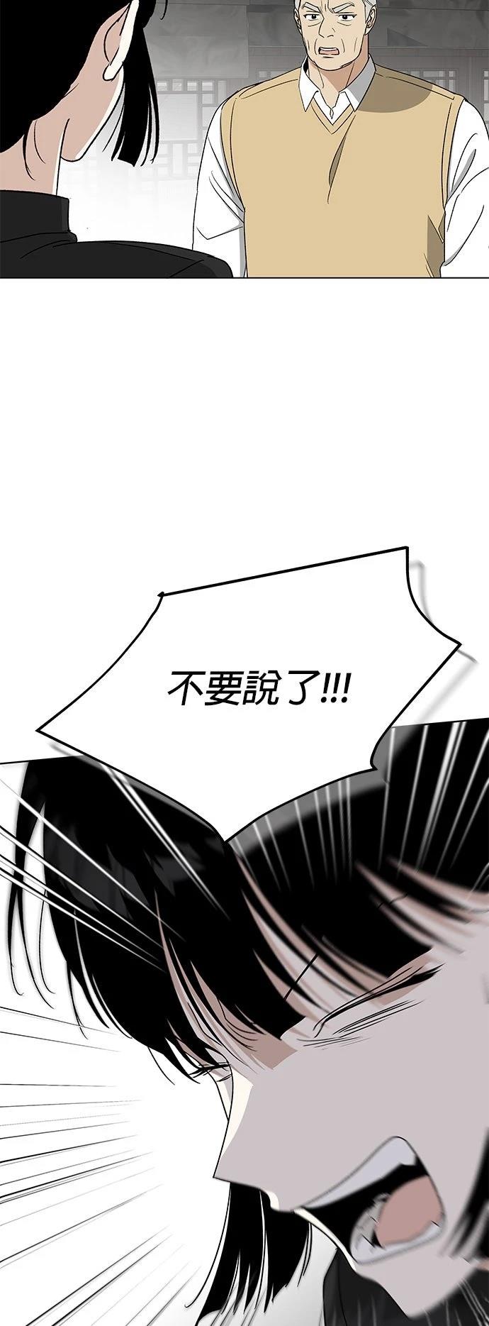 第34话26