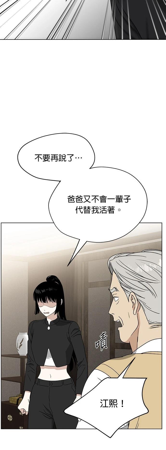 第34话27