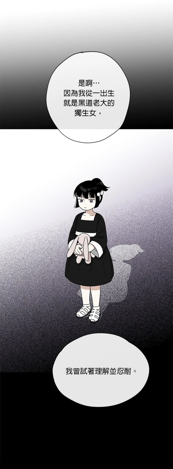 第34话29