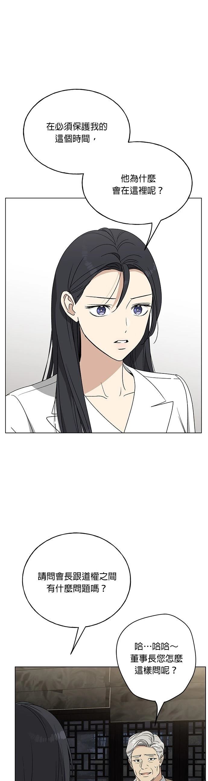 第34话3