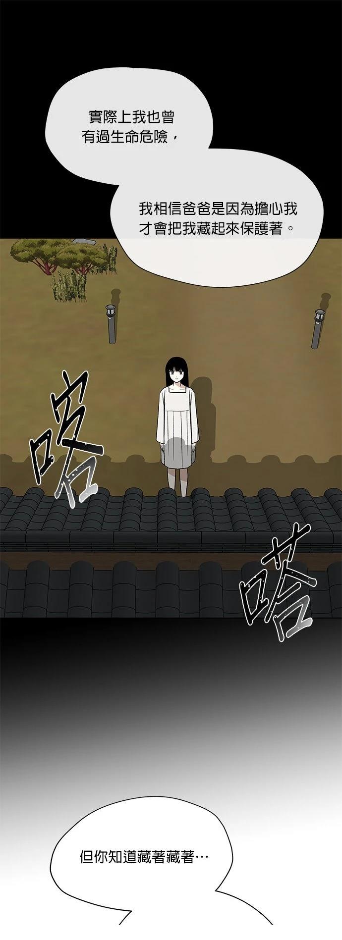 第34话30