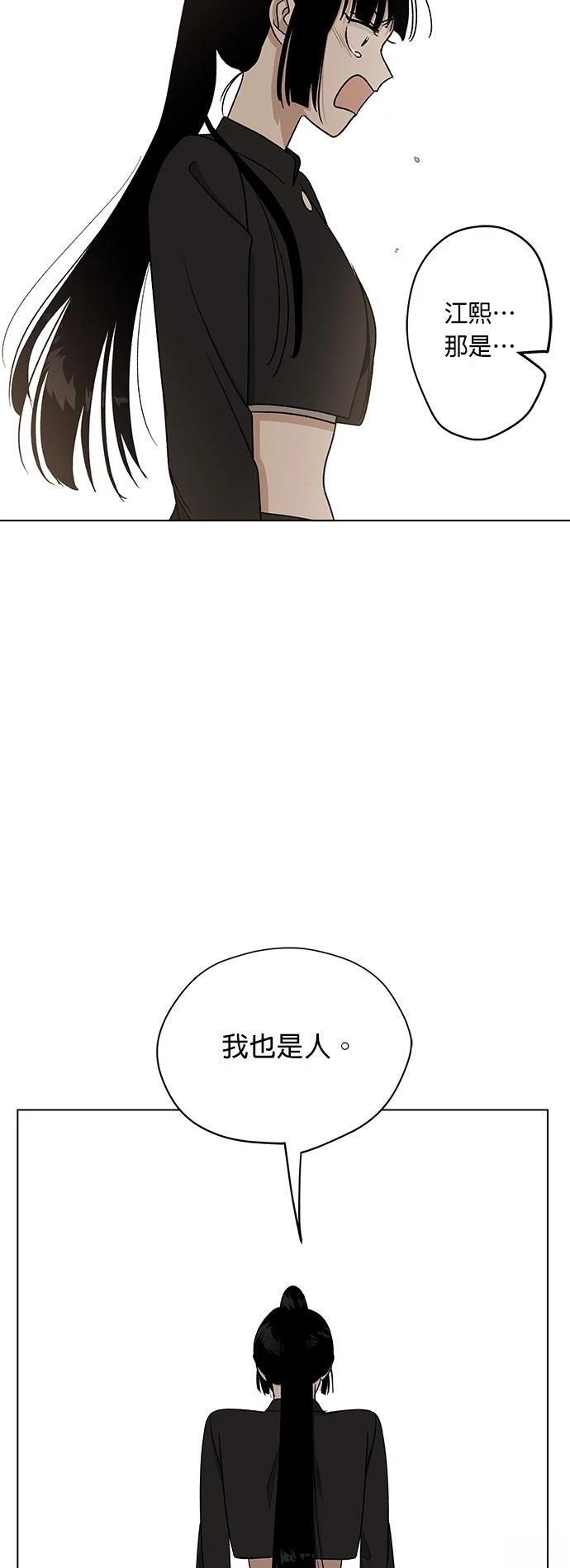 第34话32