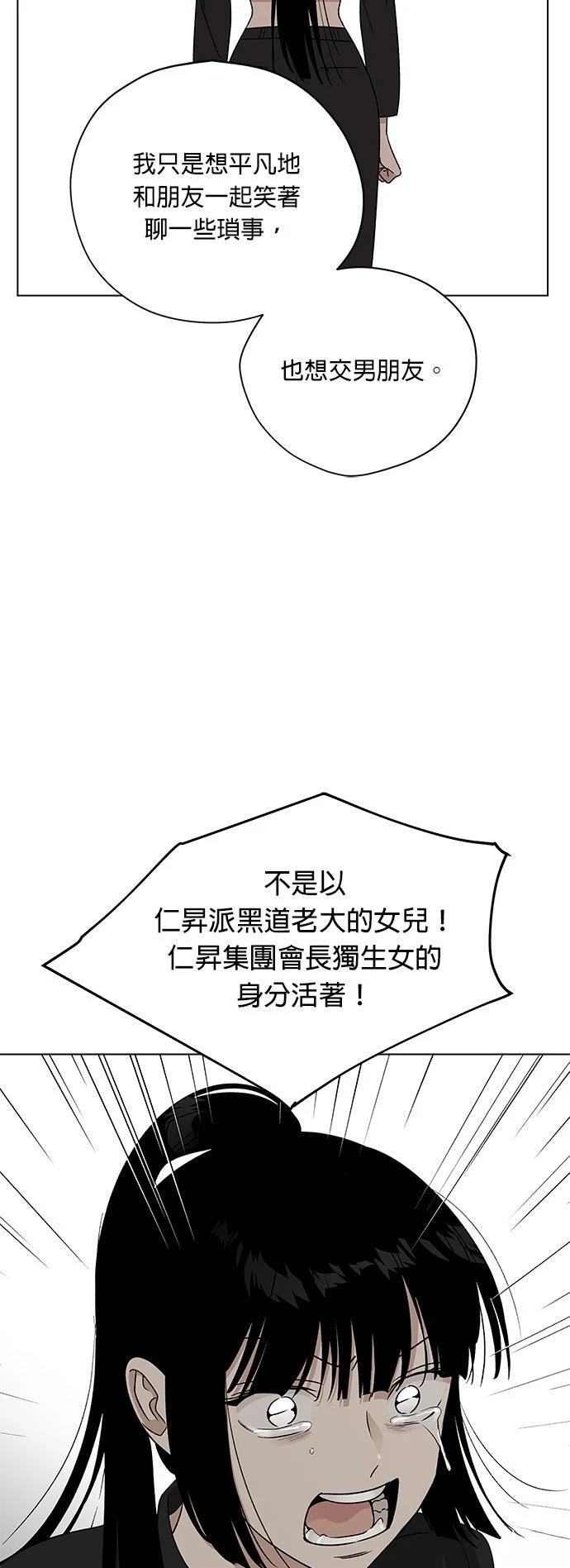第34话33