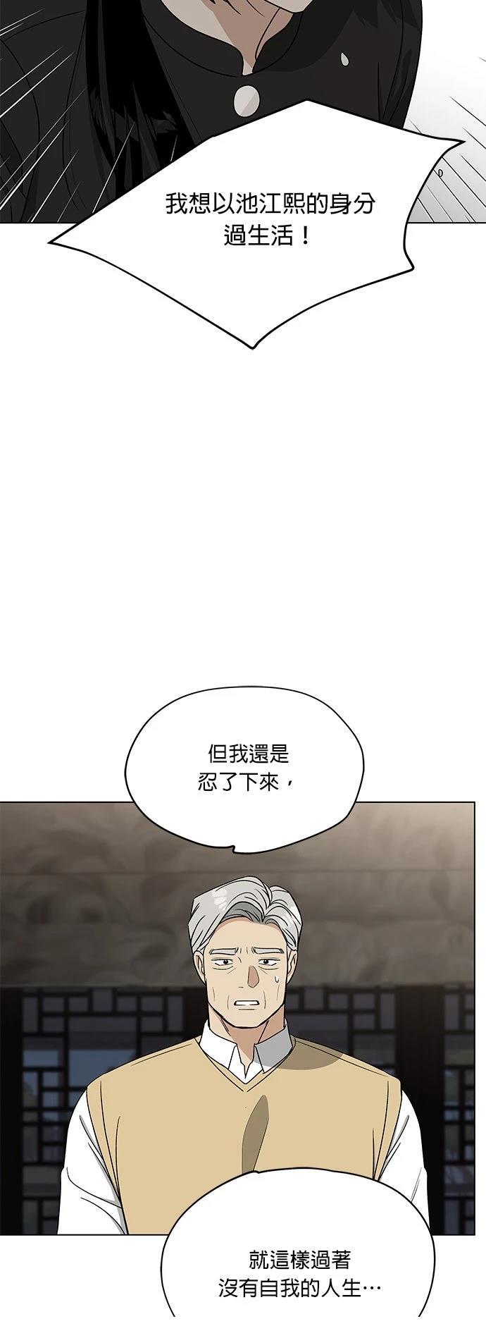 第34话34