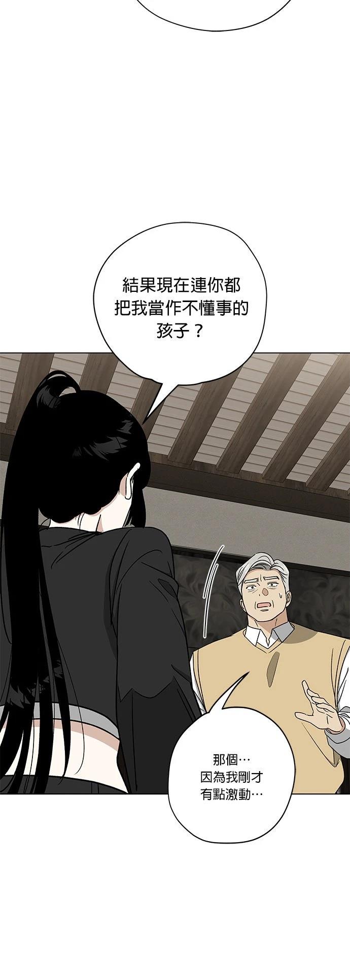 第34话35