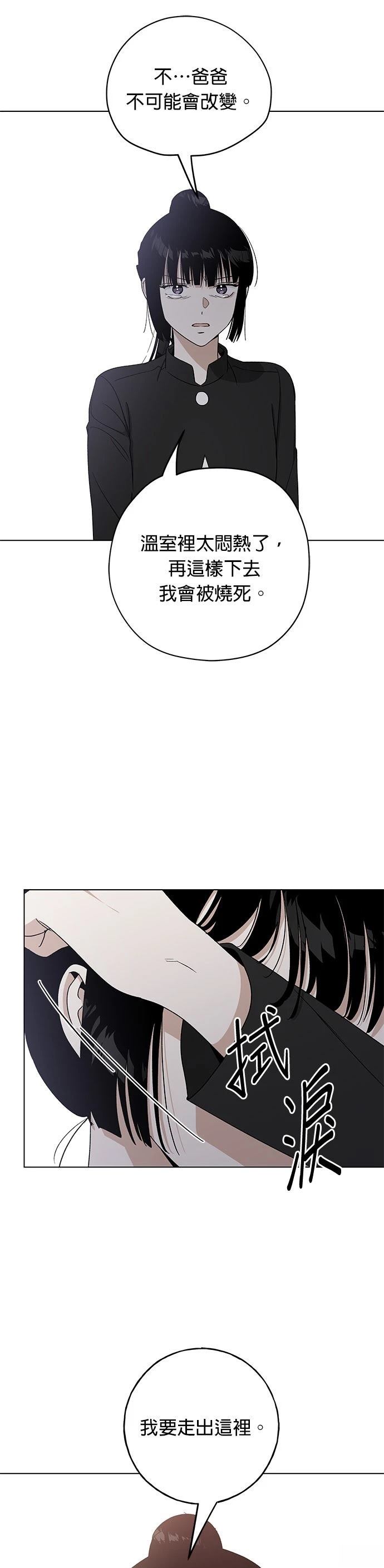 第34话36