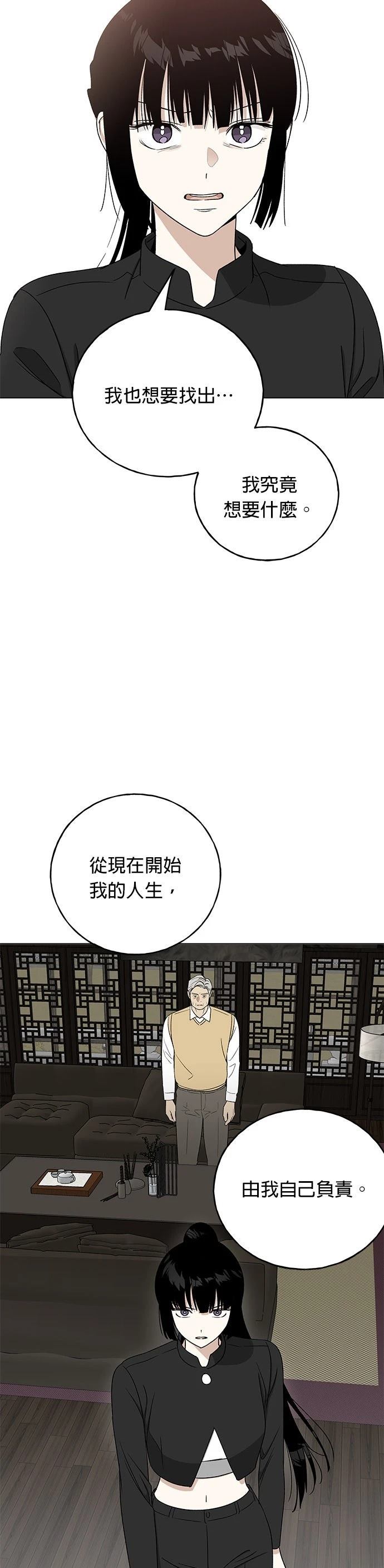 第34话37