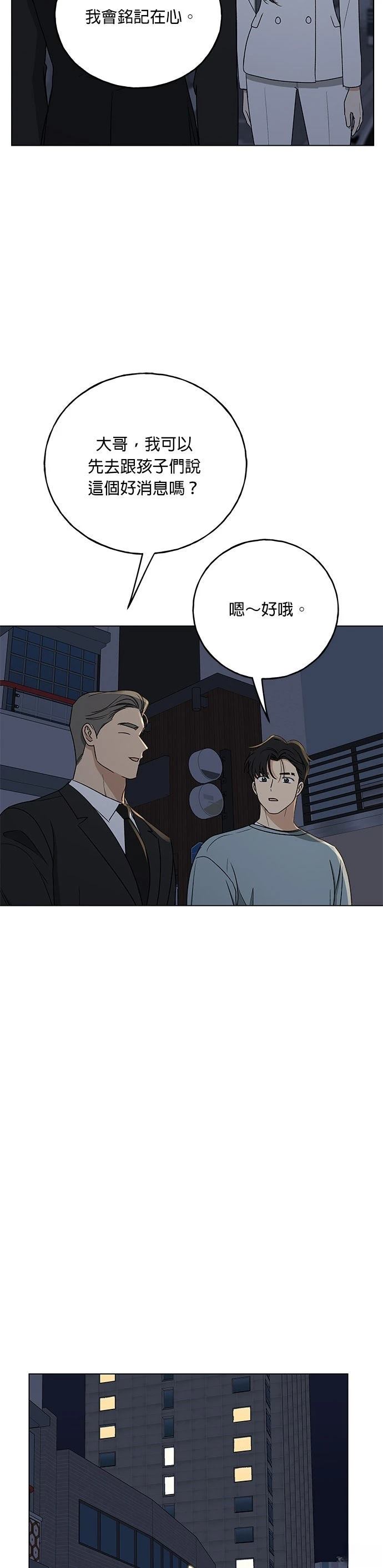 第34话40