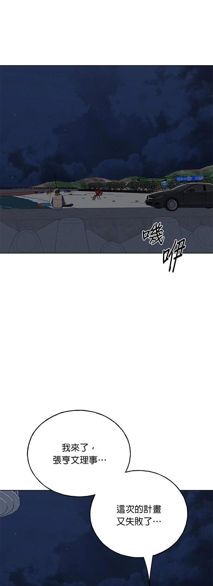 第34话42
