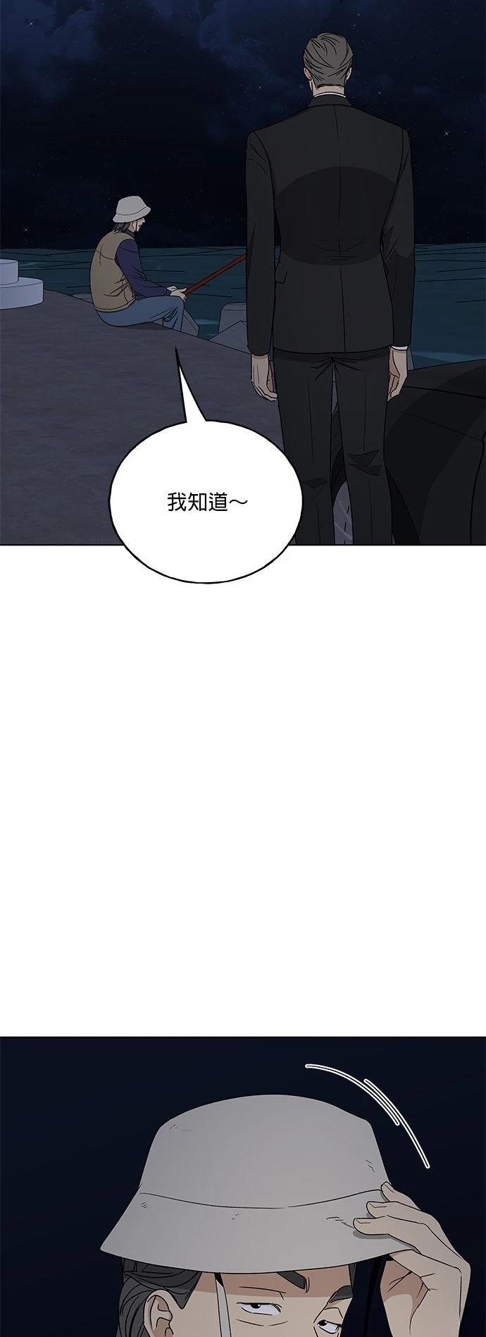 第34话43