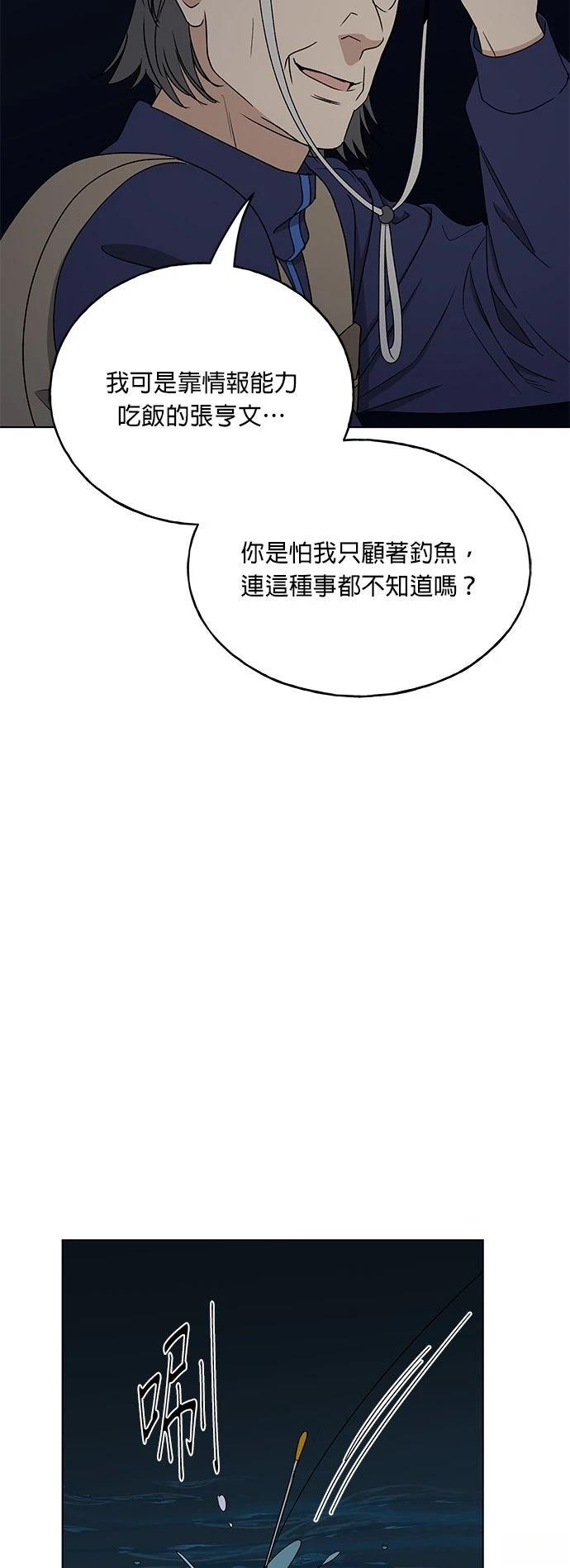 第34话44