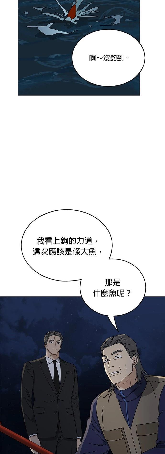 第34话45