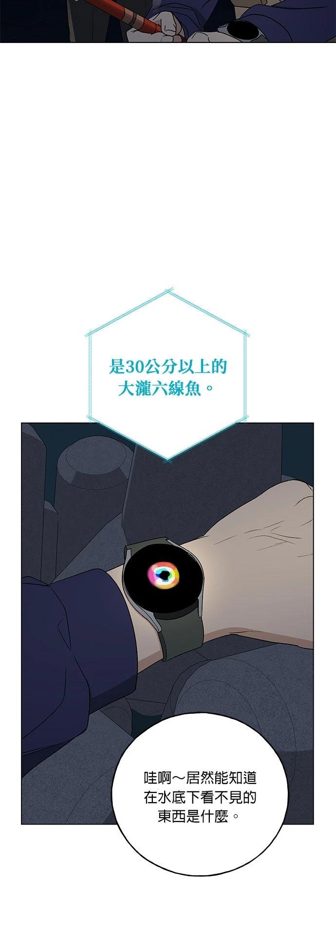 第34话46