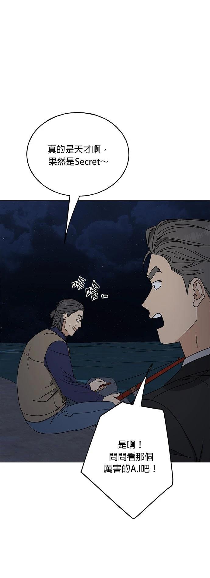 第34话47