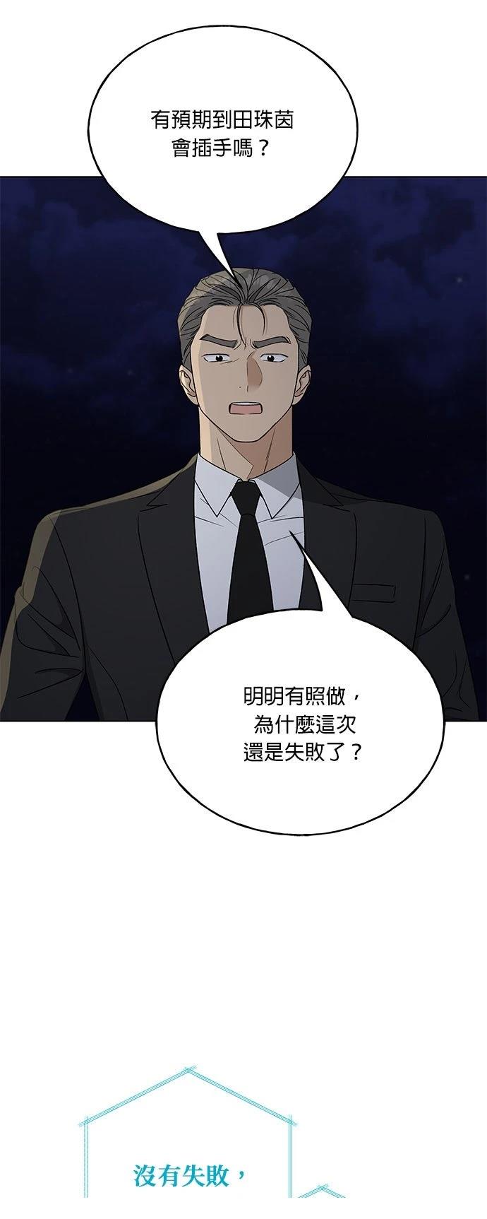 第34话48