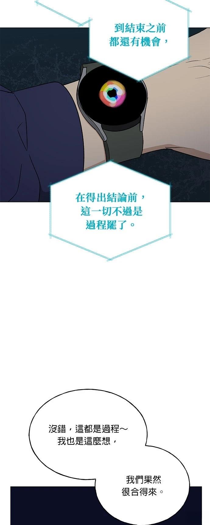 第34话49