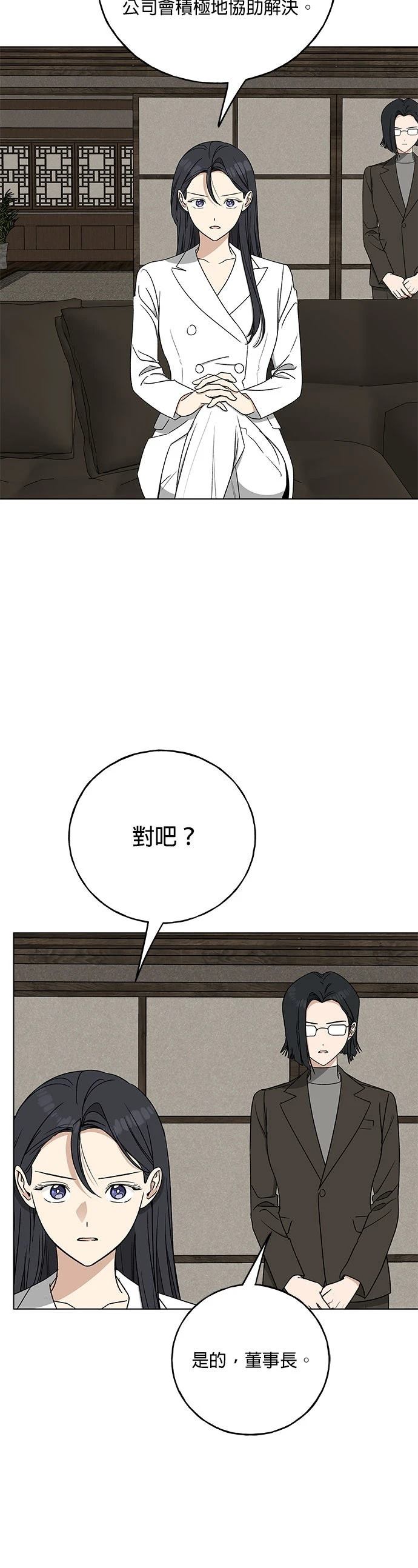 第34话5