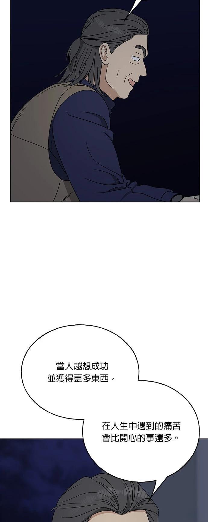 第34话50