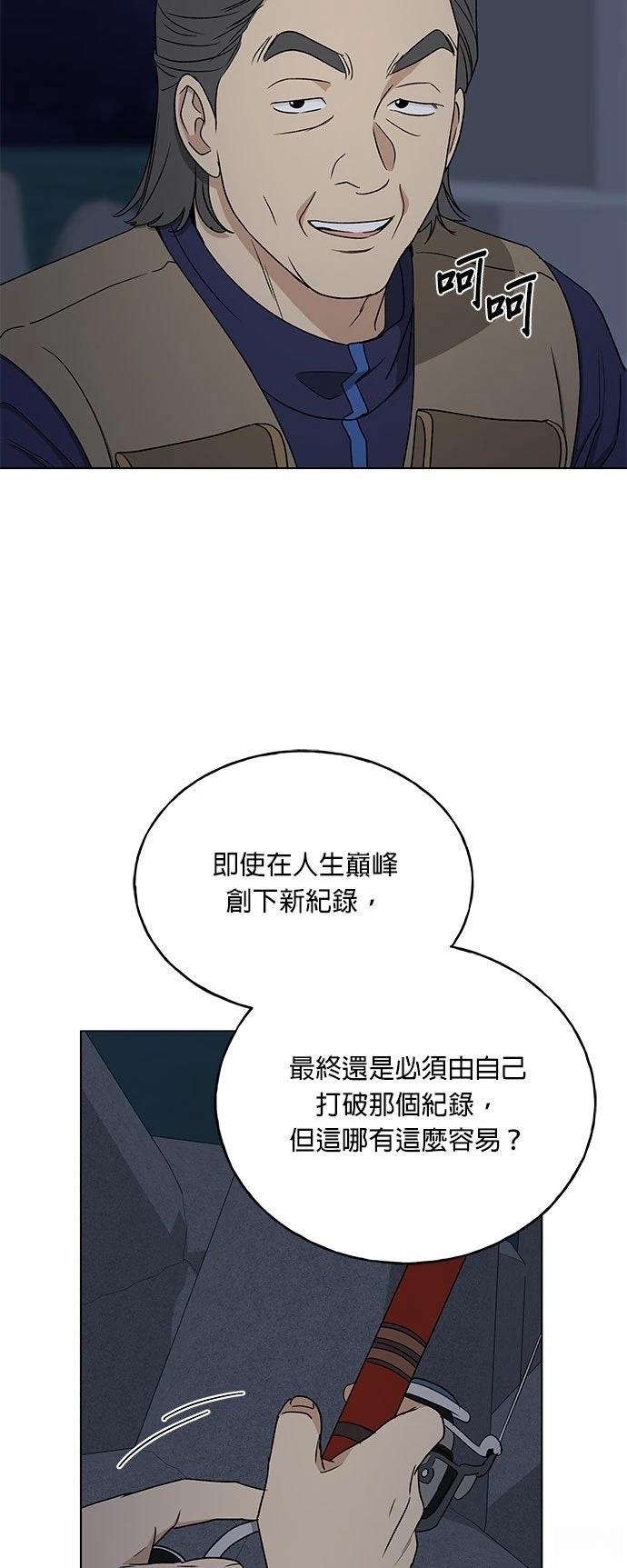 第34话51