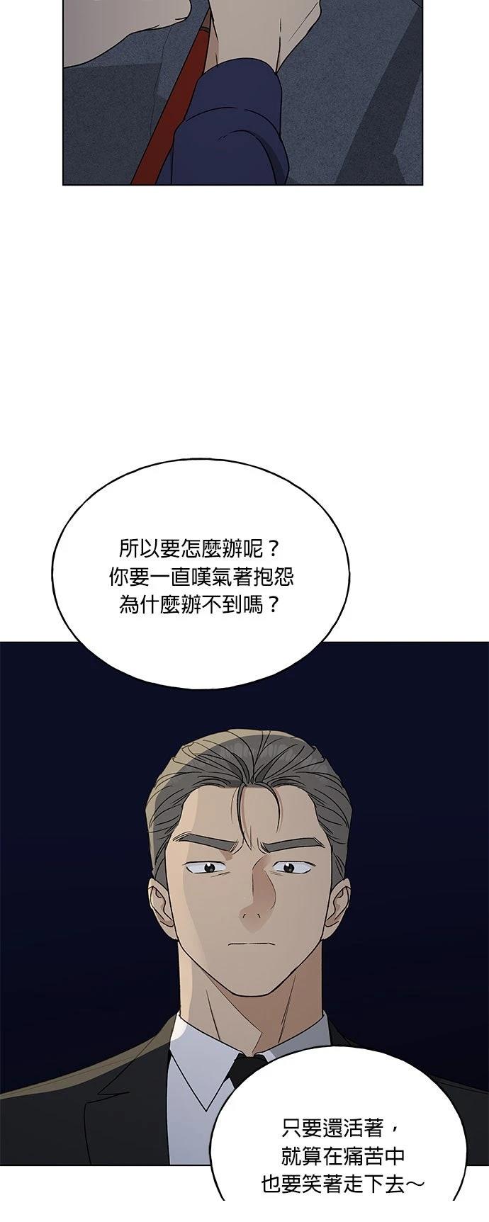 第34话52