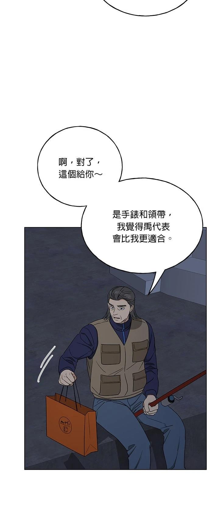 第34话53