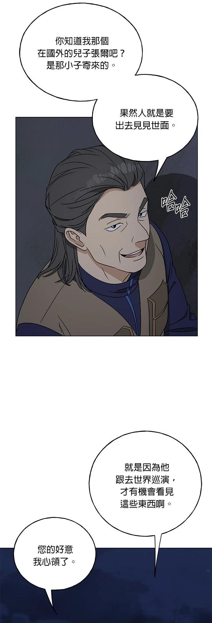 第34话54