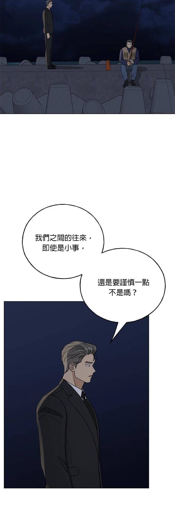 第34话55