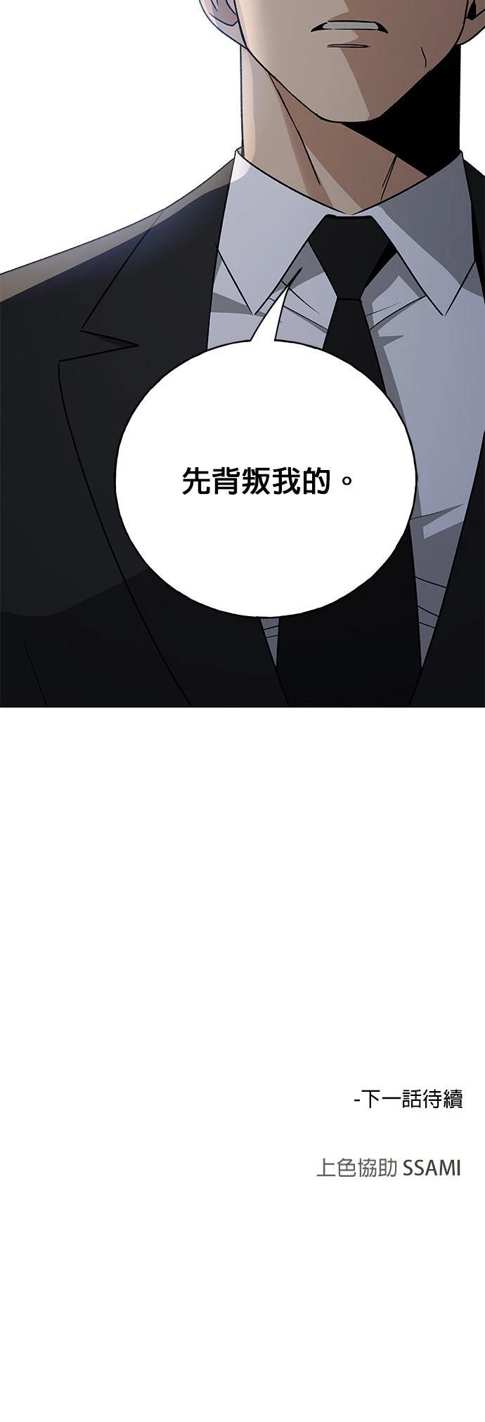 第34话59