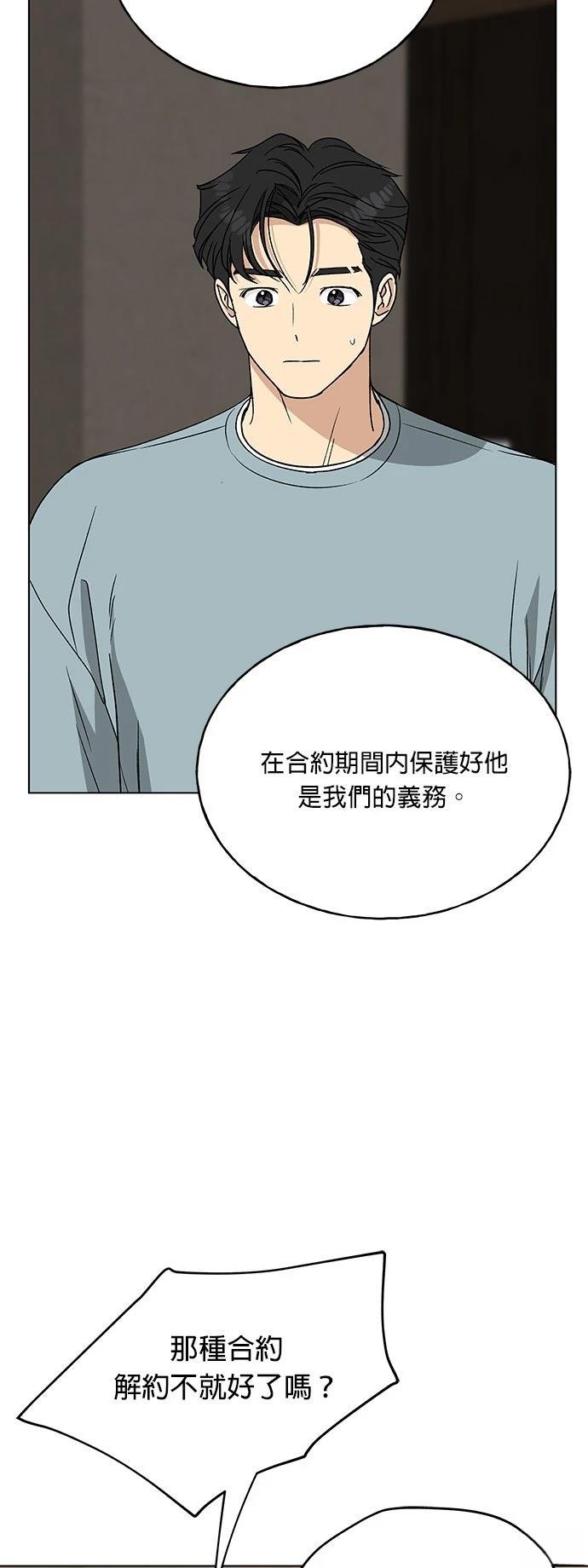 第34话7