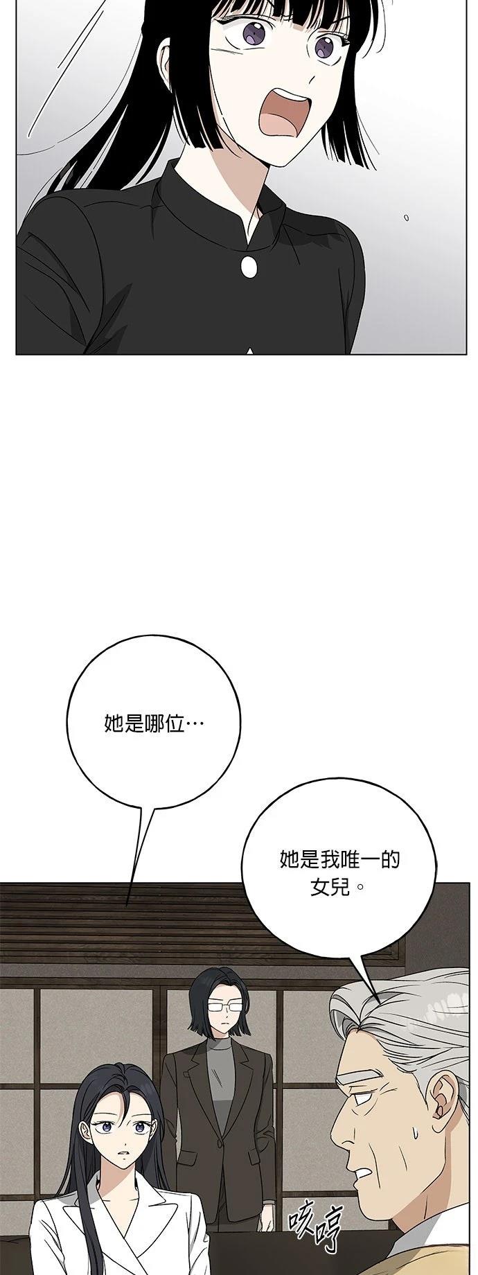第34话9