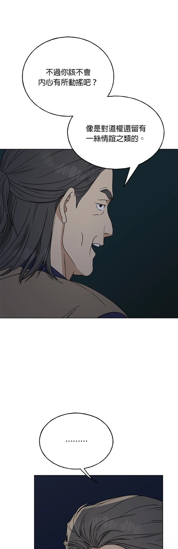 第35话0