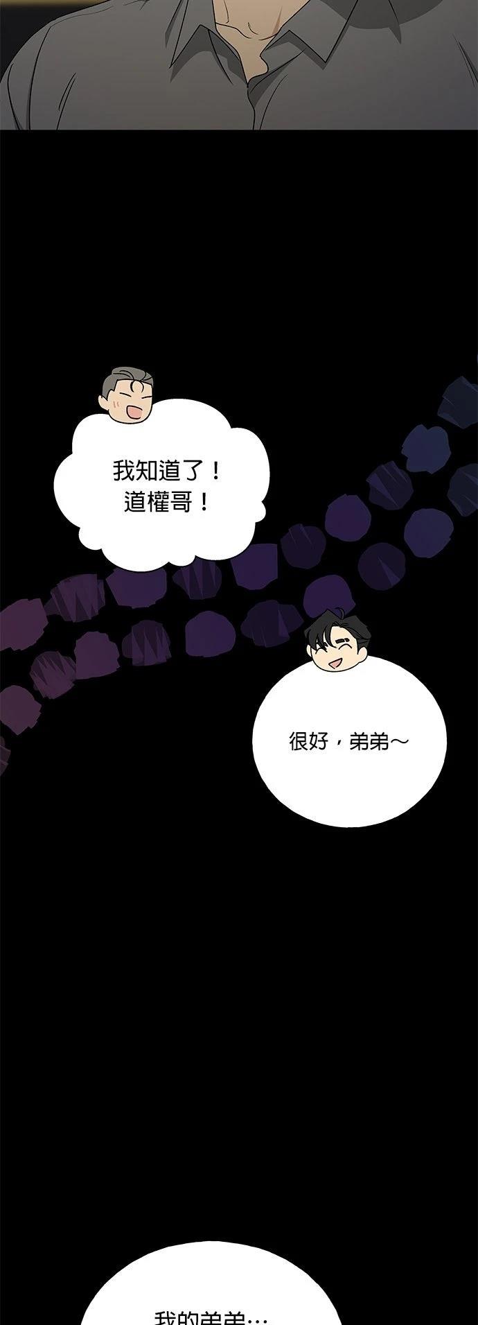 第35话10