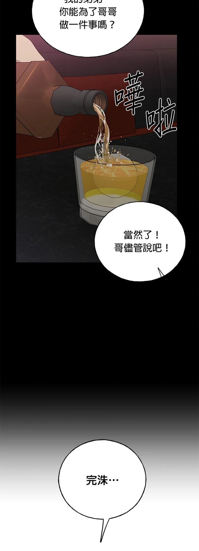 第35话11