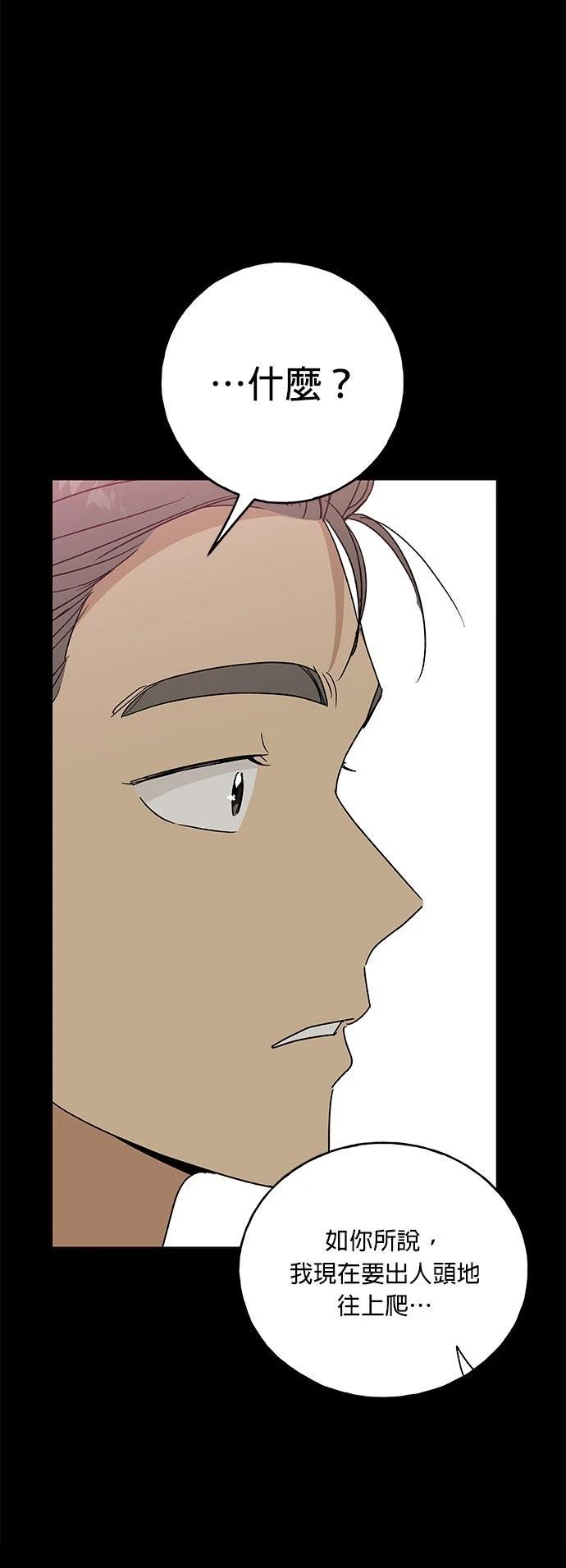 第35话13