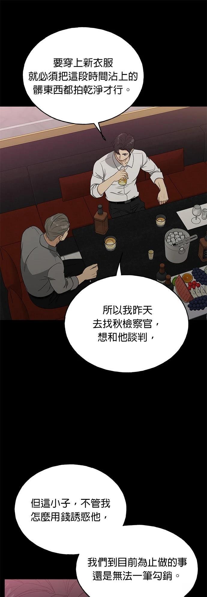 第35话14